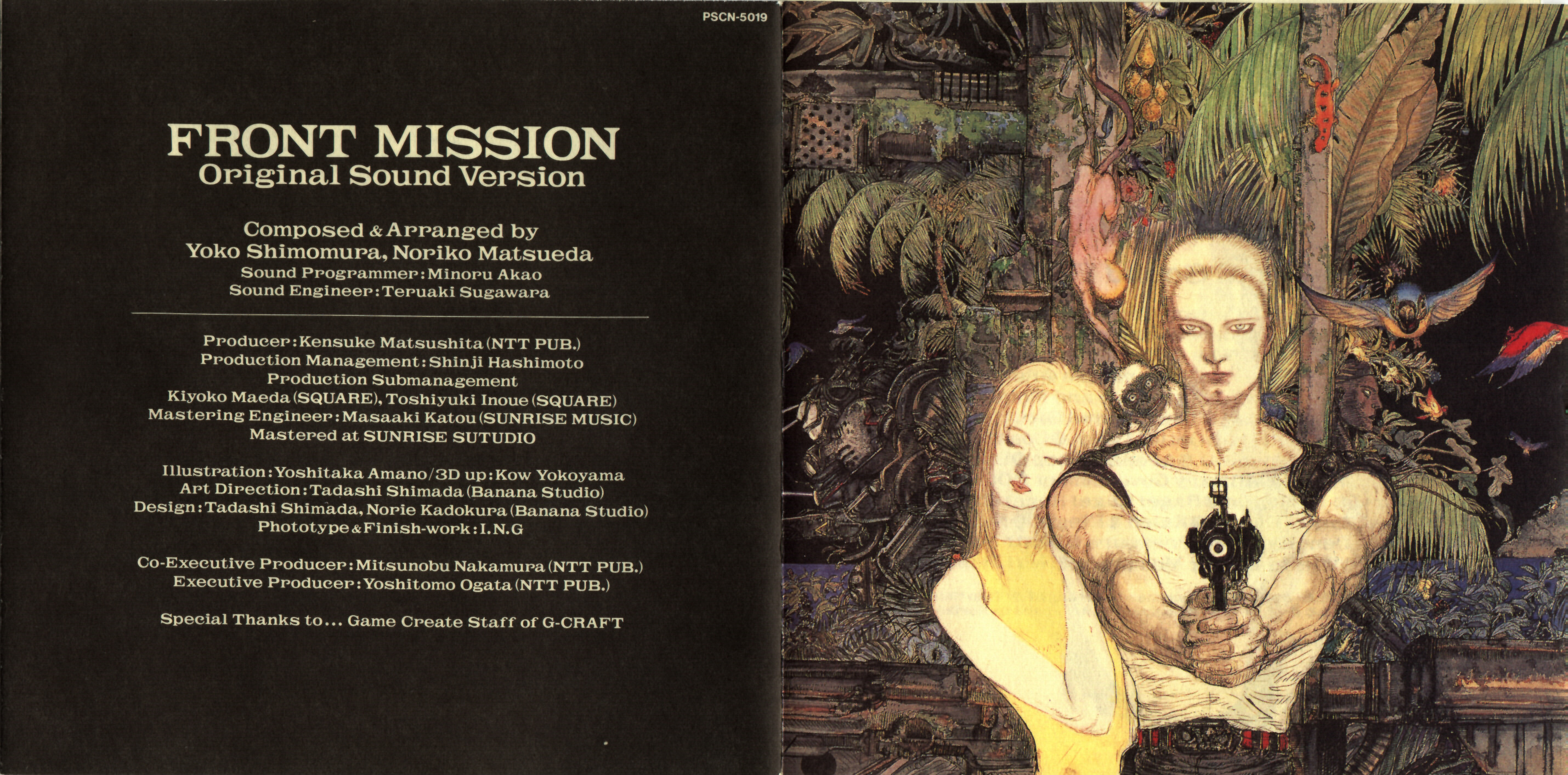 FRONT MISSION Original Sound Version (1995) MP3 - Download FRONT